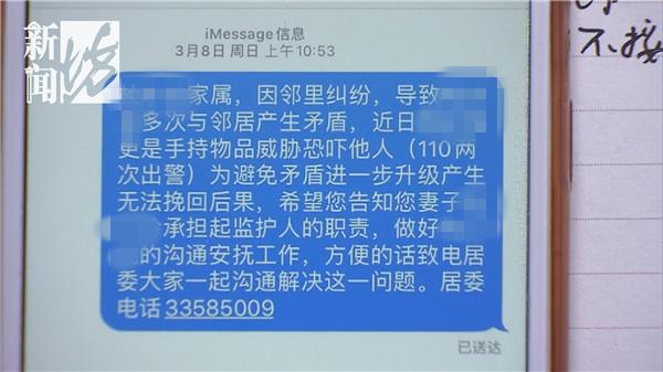 老人对门口吐痰,上海大爷故意对隔壁大门吐痰