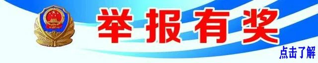 百日攻坚|抗疫破案两不误蒸湘刑侦“利剑”出鞘
