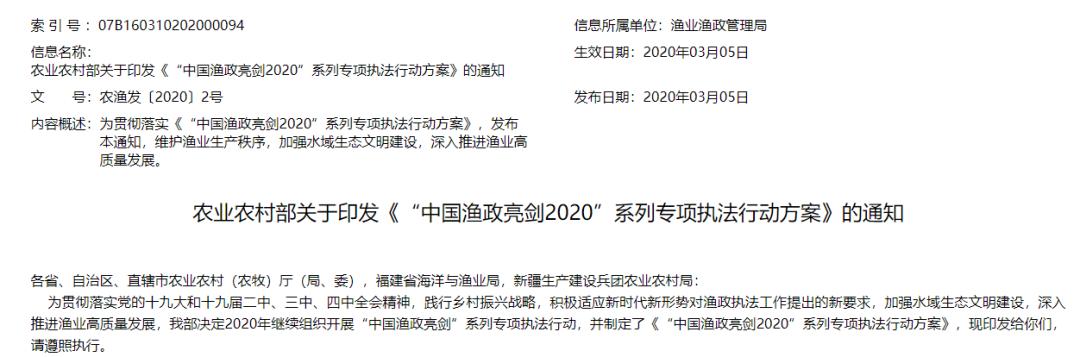 防城港休渔期海鲜贵吗,防城港休渔期时间表