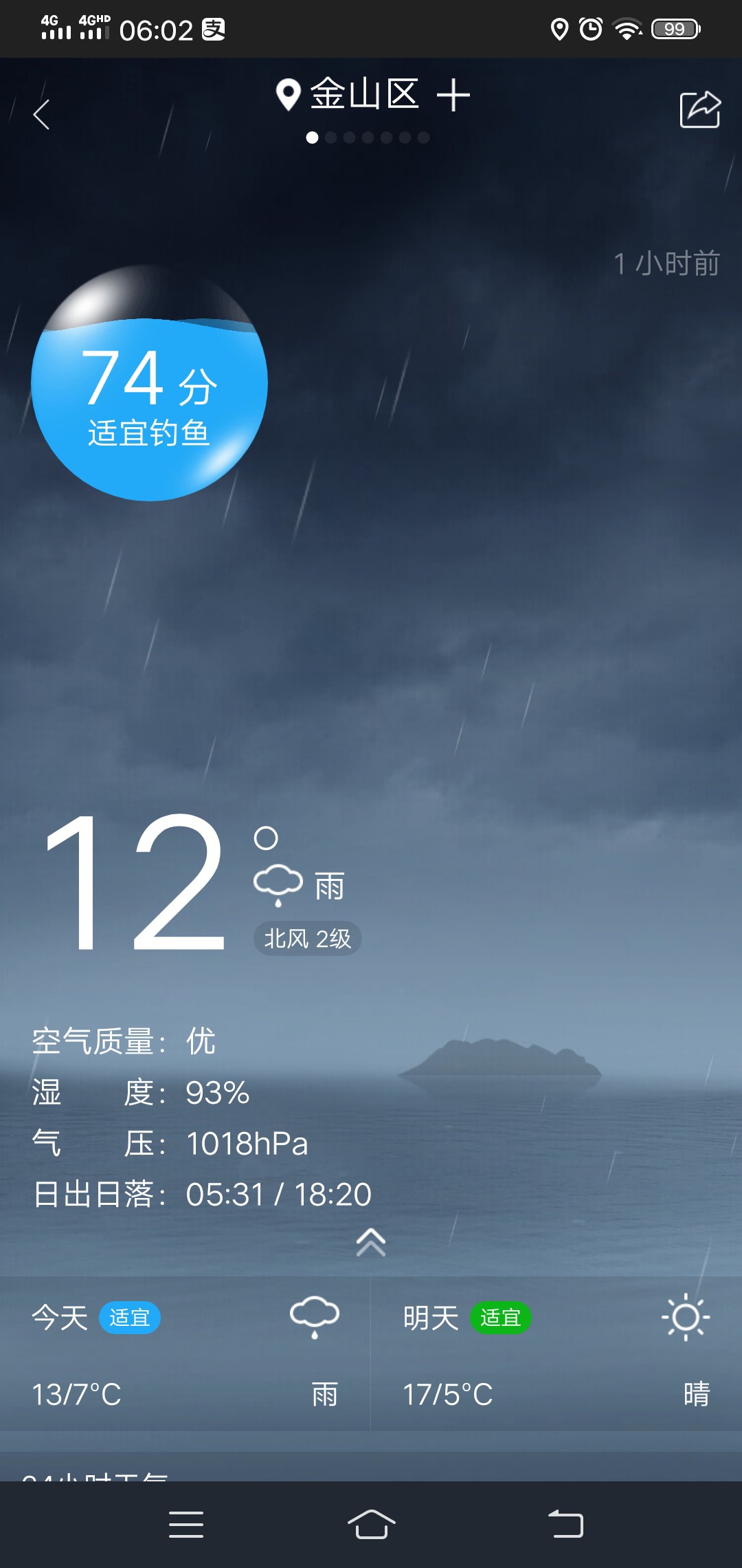 台钓vs路亚哪个更好玩,传统钓比台钓更容易钓获大鲫鱼