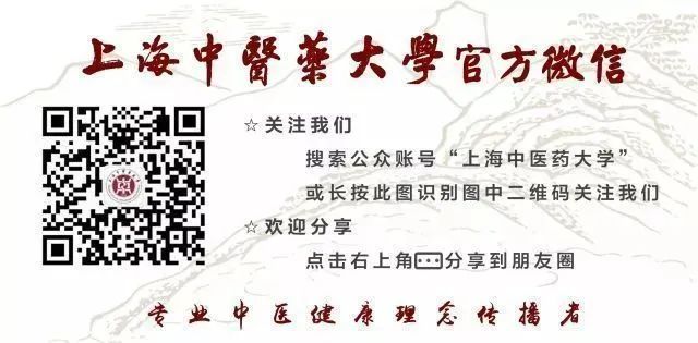 岁月可流逝，美人不迟暮——中医教你抹去皱纹
