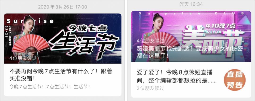 企业为什么要做直播带货,企业做直播带货的困境