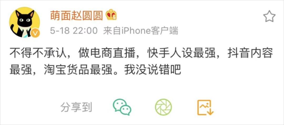 企业为什么要做直播带货,企业做直播带货的困境