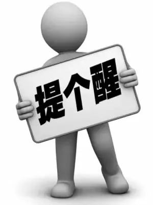 小男孩脚被卡进共享单车里,小孩共享单车脚卡住了