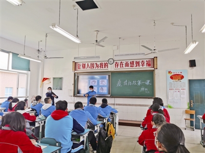 宁波市开学第一课暨院士开讲啦,开学第一天30万学子重返校园上课