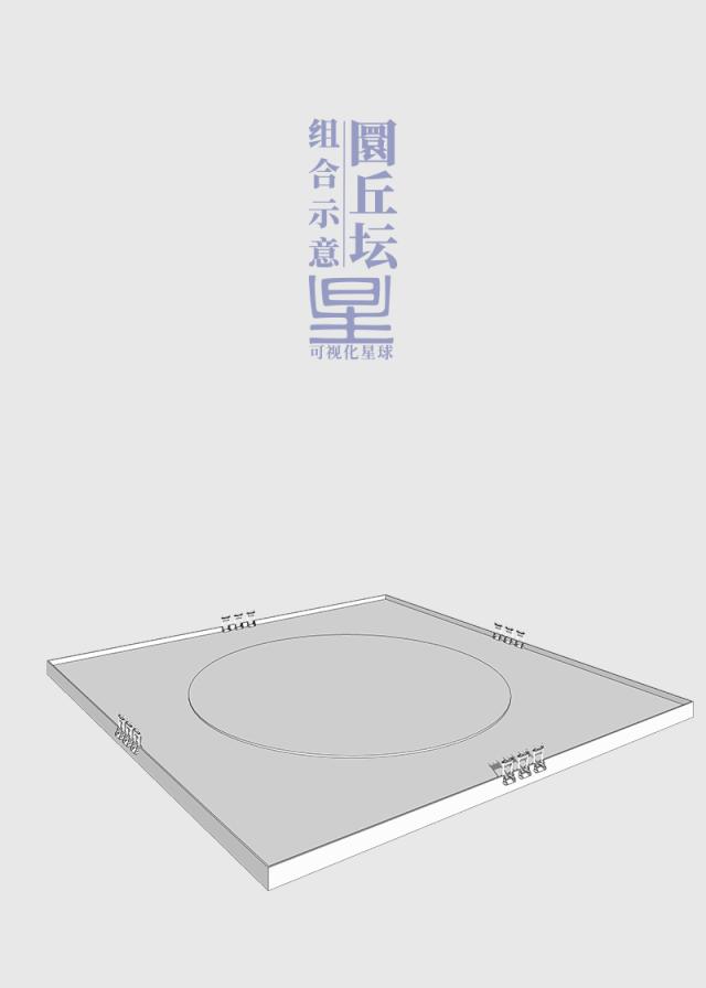 天坛到底有什么秘密,天坛有什么特别之处