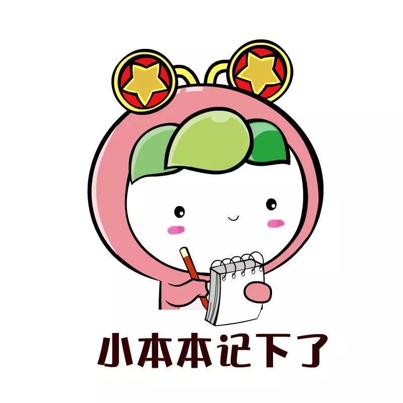 *党**支部工作照着这10项台账标准做，不得先进都难！