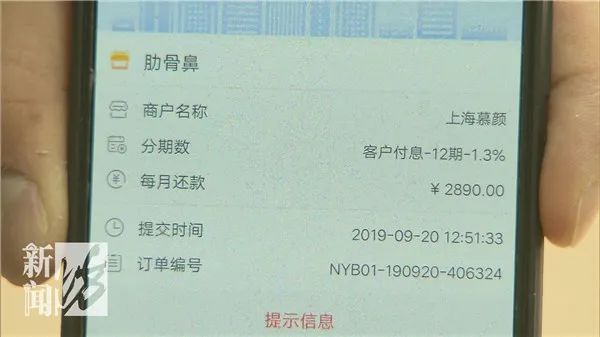 女子做隐*处私**整形,术后胸里全是硬块,浑身问题…中介:怪你胸太大