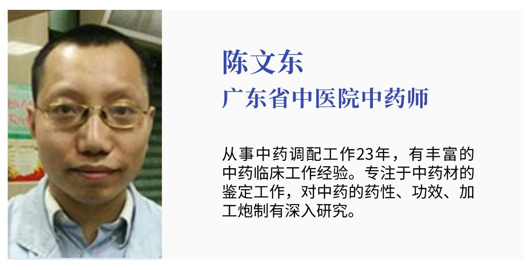 鸦胆子治鸡眼的使用后多久换一次,中药大典鸦胆子