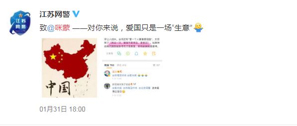 咪蒙化身时尚博主,如何看待咪蒙回来