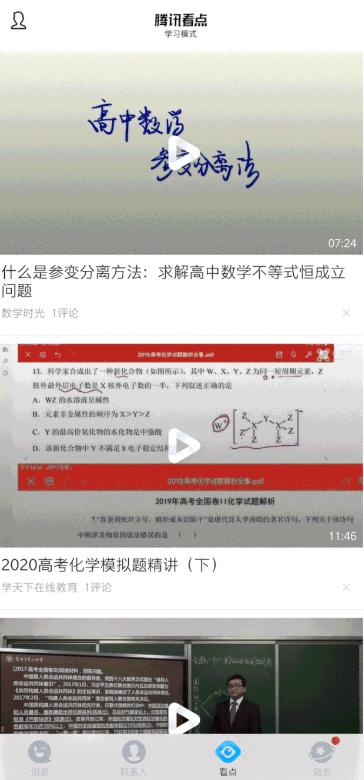 qq新功能戳一戳,qq最新版本的隐藏功能戳一戳