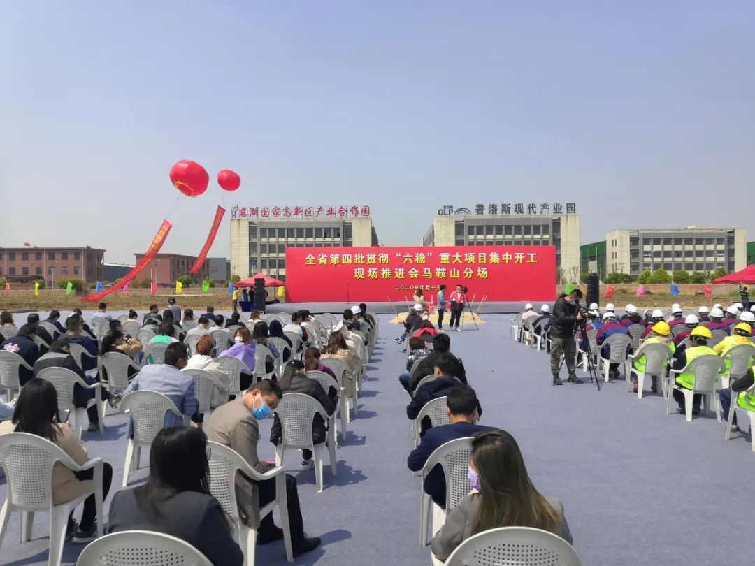 总投资221亿元37个项目集中开工,总投资160亿元13个项目集中开工