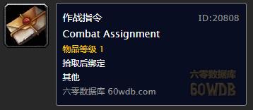 怀旧服希利苏斯开风石奖励,怀旧服希利苏斯搬沙子奖励