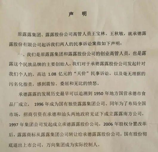 比红牛厉害的饮料,比红牛厉害很多倍的饮料