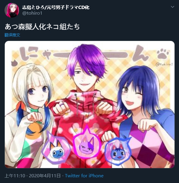 拟人化的西施惠，能入选任天堂waifu全明星吗？