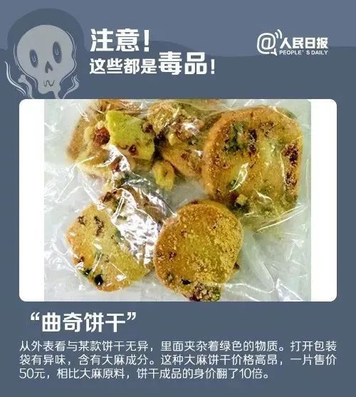 禁毒案例一位吸毒男子的自述,禁毒故事吸毒者自白