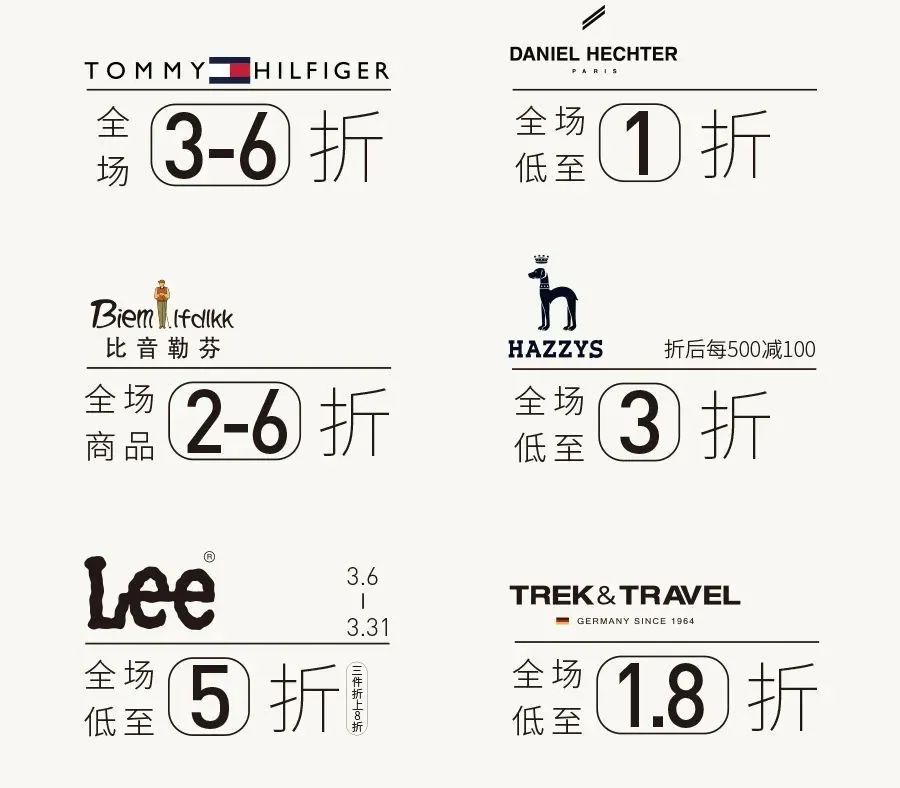 #曝光#福州一商场让车友疯狂买衣服，出手极其阔绰