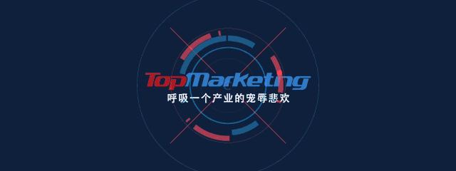 「TOP海外鲜资」IGTV广告即将上线,户外广告竟能有点击率保证?