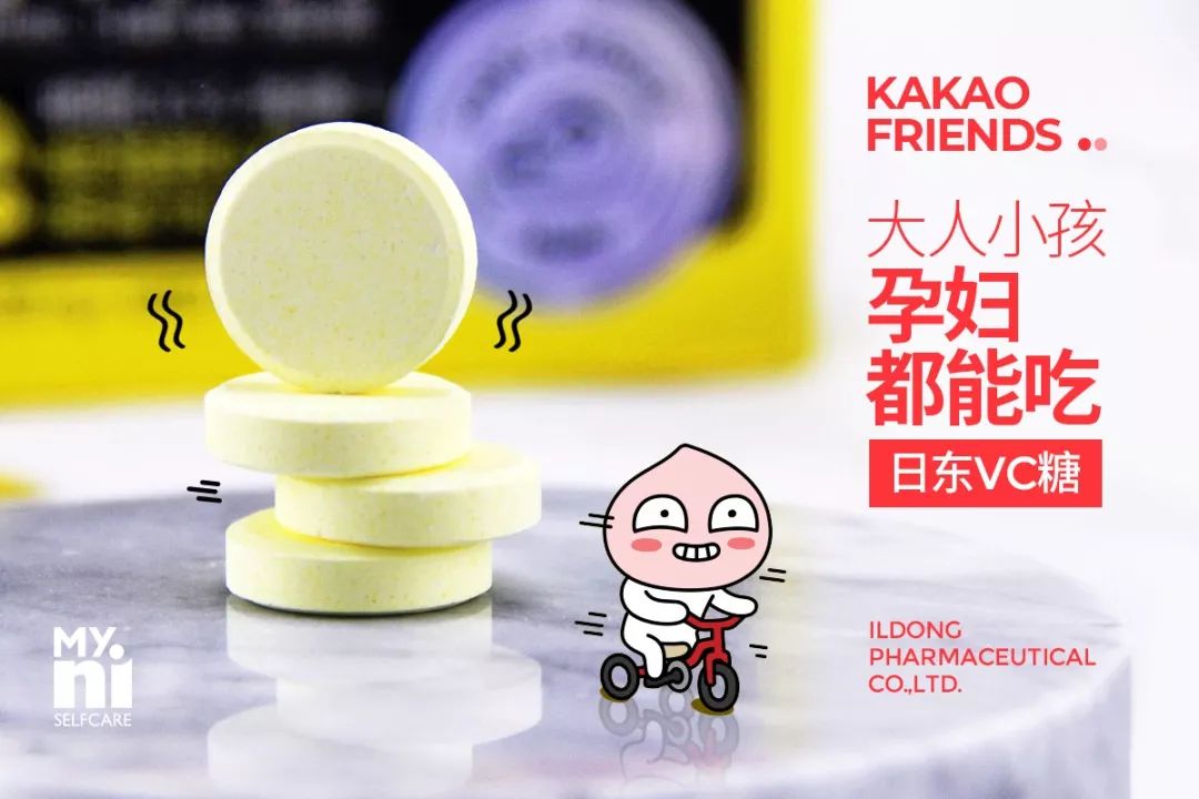 抢到断货的VC！一片=1.5个橙子，大人孩子都爱吃