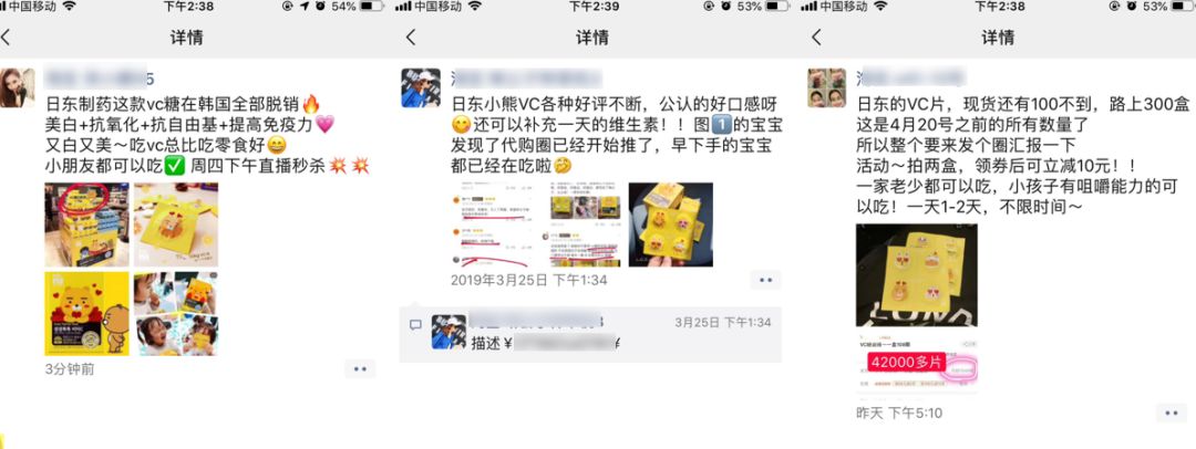 抢到断货的VC！一片=1.5个橙子，大人孩子都爱吃