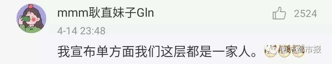 适合亲家家庭群昵称,统一的家庭群名称大全