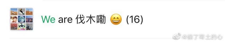 家庭群昵称是如何做到全国统一的,家庭群昵称幽默有爱姓唐