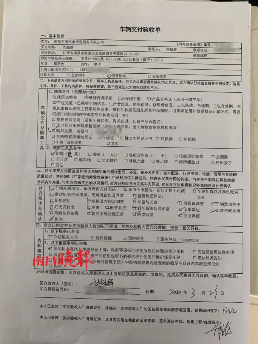 南昌卖宝马的4s店有哪些,江西南昌4s店事件后续