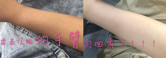 各类肌肤的实用美白技巧,美白牛奶肌的秘密在这里