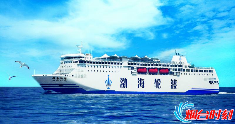 渤海轮渡上半年净利同比下降,渤海轮渡2020年净利