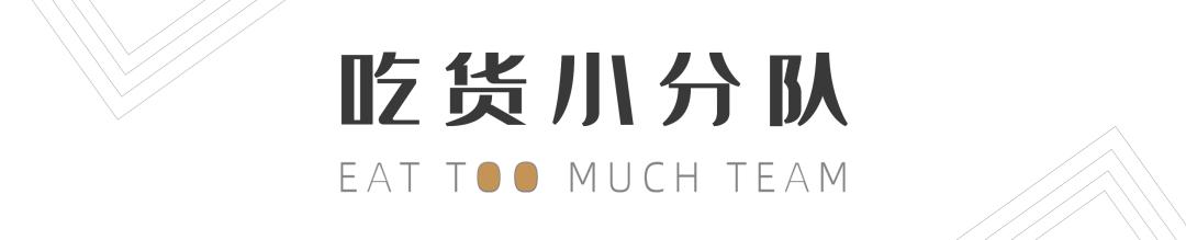 0℃面包，火来深圳了