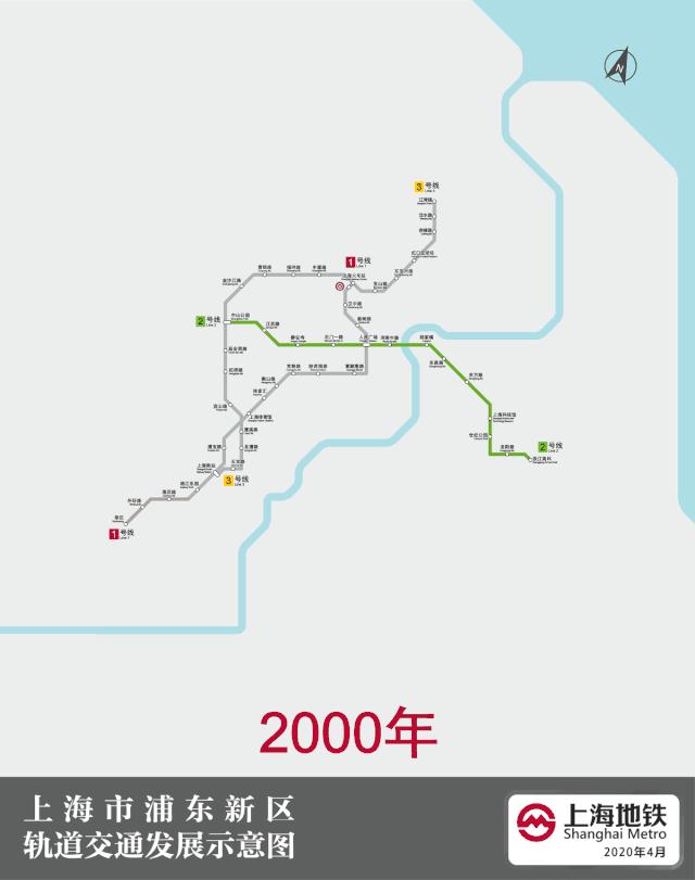 上海地铁的浦东情缘：两个“90后”的互助“轨迹”【纪念】浦东开发开放30周年