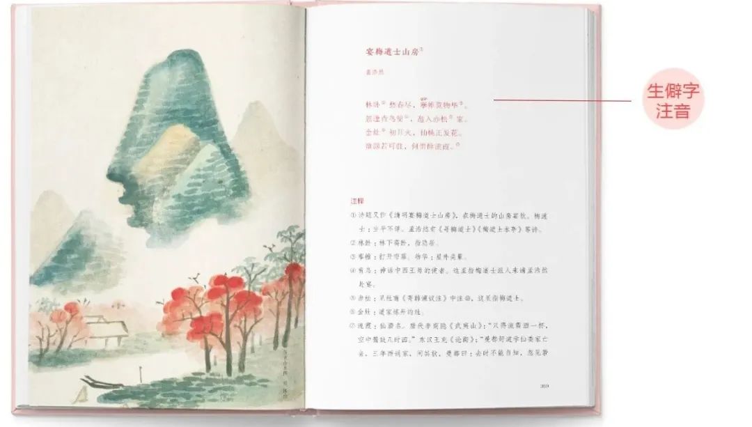 280部国学经典值得细细品读,100部顶级经典国学