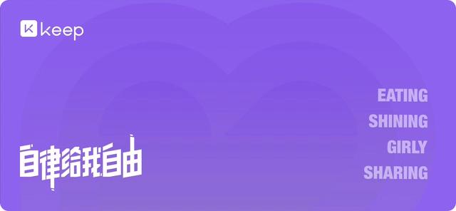 马甲线动作要领,4分钟tabata腰腹核心马甲线必练