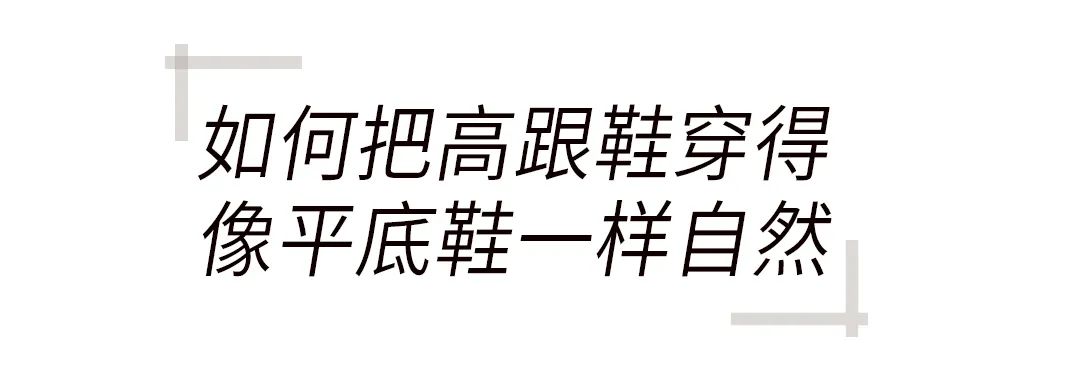 过来人的35条剁手经验,买鞋经验