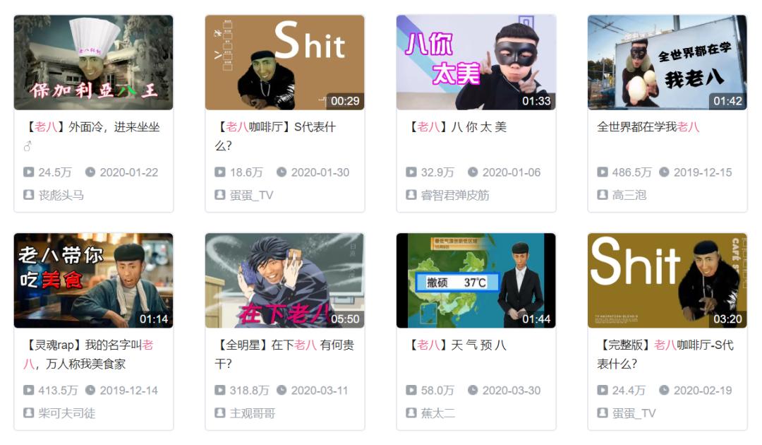 鍦熷懗缃戠孩瀹′笐鏂囧寲,涔℃潙瀹′笐鎼炵瑧鍦熷懗瑙嗛