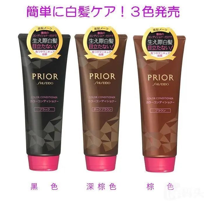 在家染发超便宜!造型师不想让你知道的9款染发剂