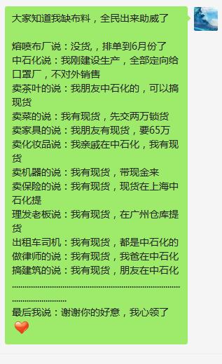 熔喷布防衰减,熔喷布防护效果图