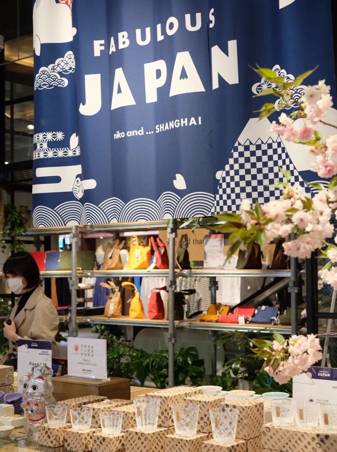 黄浦“青”购物丨限定市集nikoand…来了！在日本也难买的创意设计品牌统统集结！