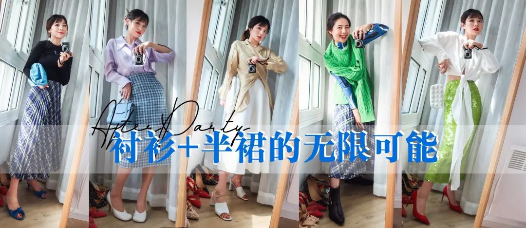 春夏鞋子搭配女,春夏鞋子搭配技巧