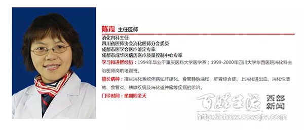 成都市第六人民医院优先窗口,成都市第六人民医院成都排名