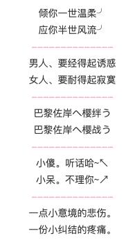 qq秀非主流什么年代,今年流行qq秀