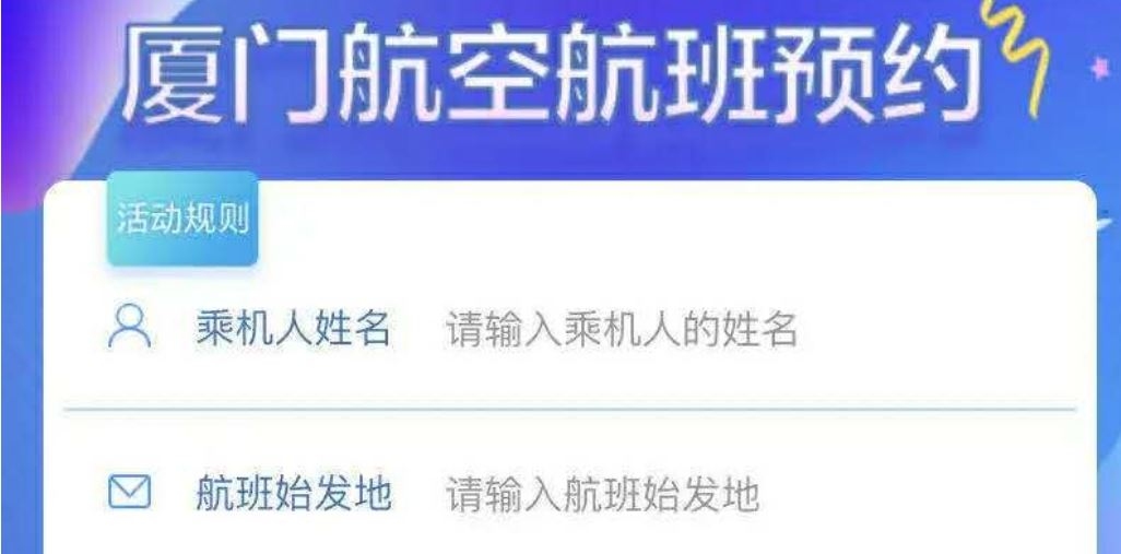 民航局五月份外航航班计划,外航最新国际航班