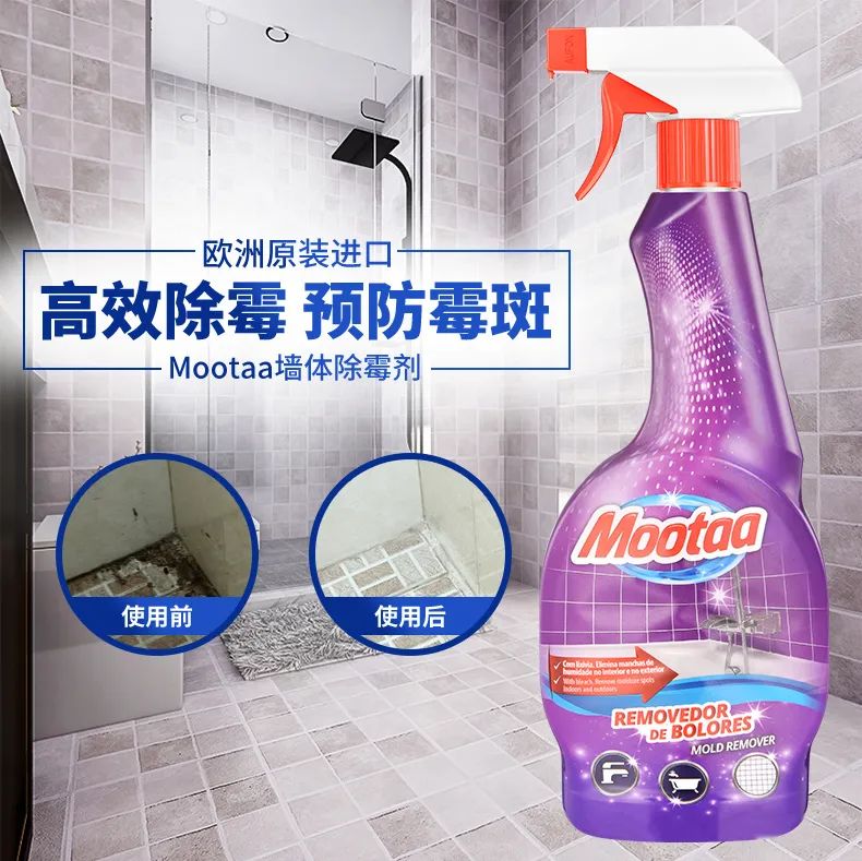 除霉神器,哪些好用又便宜的去霉神器