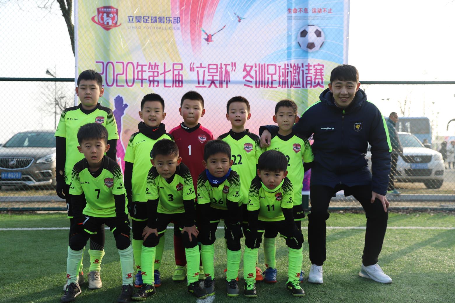 淄博市队足球u14锦标赛,淄博足球球员名单最新排名