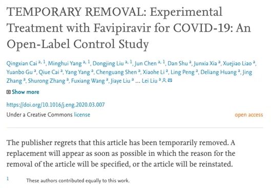 法匹拉韦治疗新冠,日本新冠新药法匹拉韦
