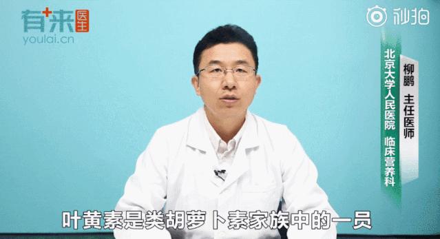 日本专治眼睛模糊的眼药水,护眼蓝光过滤器