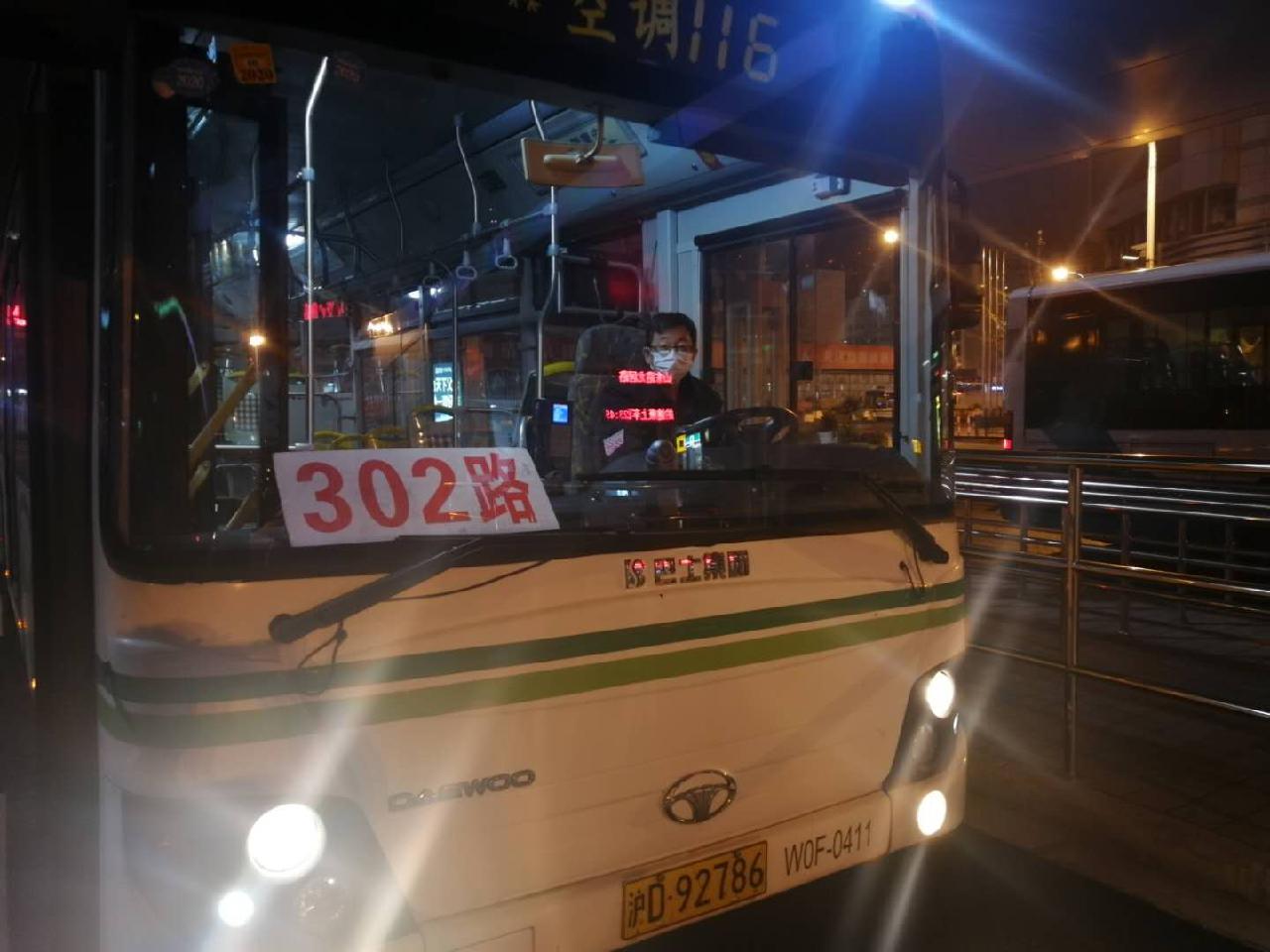 深夜护航者,夜晚护航者