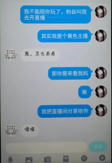 仙人跳套路升级,仙人跳骗子套路大全