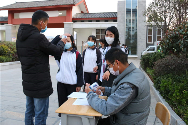 丽江开学时间最新消息,最新丽江部分中小学开学时间