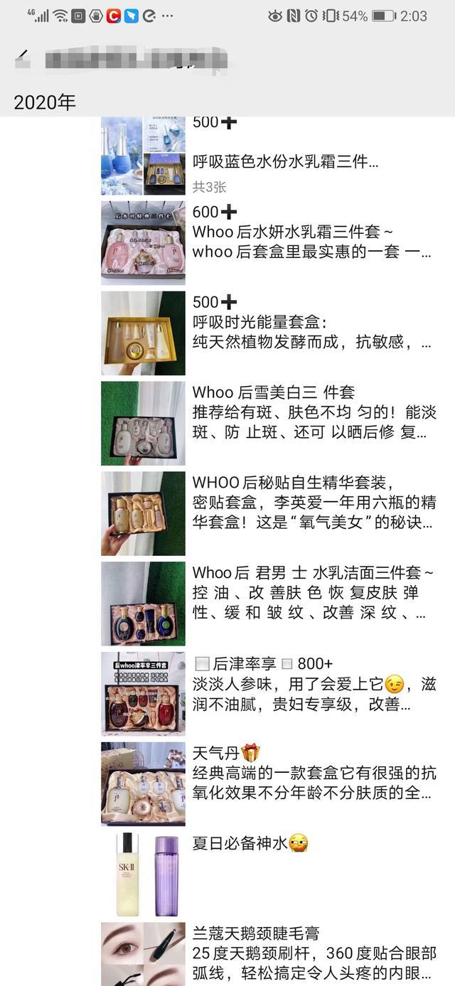 韩国免税代购现状,韩国免税店中国代购